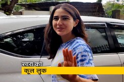 सारा अली खान स्पॉट हुई मुंबई में, मुस्कुराते हुए क्लिक करवाईं फोटो सारा अली खान स्पॉट हुई मुंबई में, मुस्कुराते हुए क्लिक करवाईं फोटो