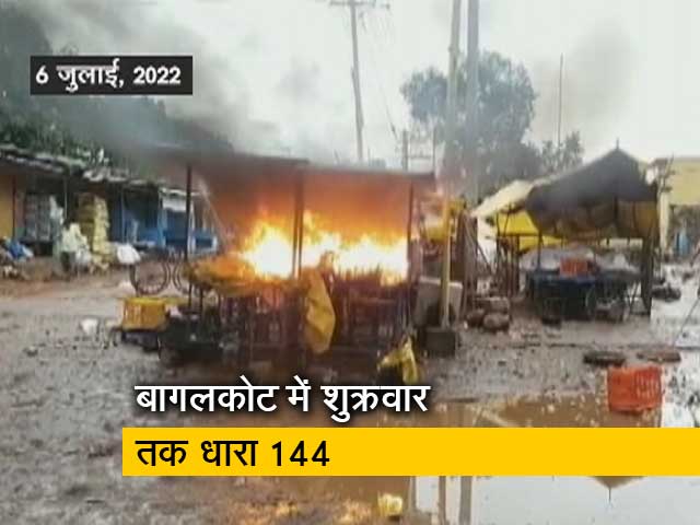 बागलकोट में सामान्य हो रहे हैं हालात, दो समुदायों में हो गयी थी झड़प