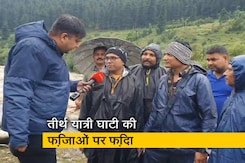 भारी बरसात ने रोकी अमरनाथ यात्रा, घाटी के नज़ारों का लुत्फ उठा रहे तीर्थ यात्री भारी बरसात ने रोकी अमरनाथ यात्रा, घाटी के नज़ारों का लुत्फ उठा रहे तीर्थ यात्री