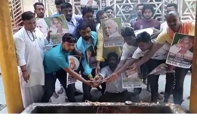 लालूप्रसाद यादव के लिए दुआओं का दौर, राजद कार्यकर्ताओं ने किया हवन