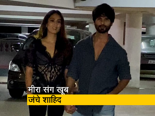 शाहिद कपूर पत्नी मीरा संग आए नज़र, रूसो ब्रदर्स की पार्टी में हुए शामिल