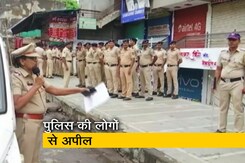 Chemist Murder : अमरावती में पुलिस की लोगों से अपील, दर्ज कराएं धमकी की शिकायत Chemist Murder : अमरावती में पुलिस की लोगों से अपील, दर्ज कराएं धमकी की शिकायत