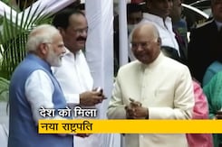 पूर्व राष्ट्रपति रामनाथ कोविंद को दी गई विदाई पूर्व राष्ट्रपति रामनाथ कोविंद को दी गई विदाई