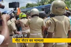 नीट सेंटर पर लड़कियों के इनरवियर उतरवाने का आरोप, 5 महिलाएं गिरफ्तार नीट सेंटर पर लड़कियों के इनरवियर उतरवाने का आरोप, 5 महिलाएं गिरफ्तार