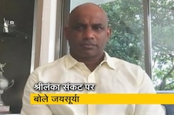 श्रीलंका में गहराया राजनीतिक संकट, पूर्व क्रिकेटर सनथ जयसूर्या ने देश के हालात पर कही ये बात श्रीलंका में गहराया राजनीतिक संकट, पूर्व क्रिकेटर सनथ जयसूर्या ने देश के हालात पर कही ये बात