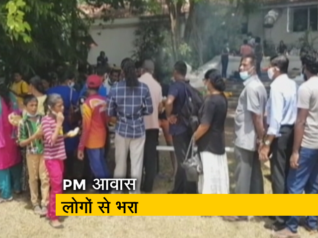 गोटाबाया राजपक्षे कल देंगे इस्तीफा, 20 जुलाई को होगा नए राष्ट्रपति का ऐलान | NDTV की ग्राउंड रिपोर्ट