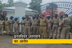 CITY CENTRE: छात्रा को नीट एग्जाम के दौरान इनरवियर उतारने को मजबूर करने के मामले में 5 गिरफ्तार CITY CENTRE: छात्रा को नीट एग्जाम के दौरान इनरवियर उतारने को मजबूर करने के मामले में 5 गिरफ्तार