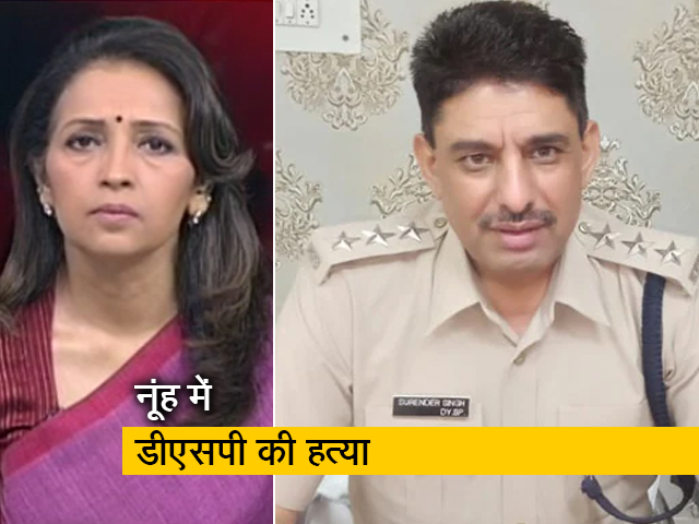 देस की बात : हरियाणा में खनन माफिया ने डीएसपी को डंपर से कुचला, जांच में जुटे पुलिस अधिकारी