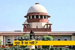 प्राइम टाइम : मुफ्त सुविधाओं के वादे पर सुप्रीम कोर्ट ने पूछा सवाल प्राइम टाइम : मुफ्त सुविधाओं के वादे पर सुप्रीम कोर्ट ने पूछा सवाल