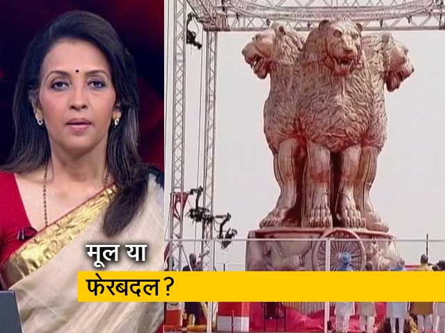 देस की बातः क्या अशोक स्तंभ से छेड़छाड़ हुई? उठ रहे सवाल