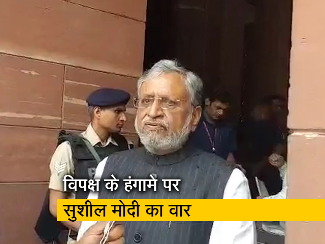 'ये उनका दोहरा चरित्र है' : जीएसटी पर विपक्ष के विरोध के बाद बीजेपी नेता सुशील मोदी का पलटवार