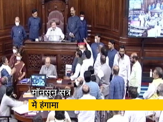 संसद में हंगामे को लेकर सांसदों पर हुई कार्रवाई, 23 सांसद निलंबित