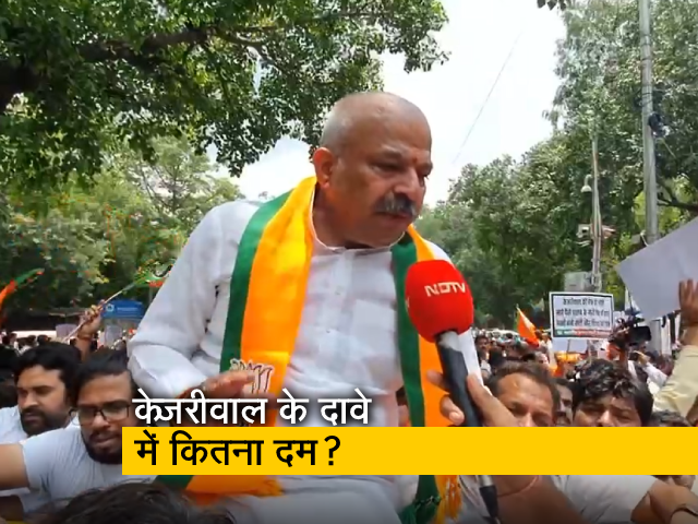 AAP विधायकों के ख़िलाफ़ मुकदमों पर अदालतों में क्या रहा नतीजा? देखें NDTV की रिपोर्ट