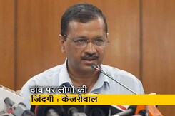 "लोगों का जीवन दांव पर": गुजरात में जहरीली शराब से हुई मौत पर केजरीवाल "लोगों का जीवन दांव पर": गुजरात में जहरीली शराब से हुई मौत पर केजरीवाल
