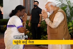 राष्ट्रपति चुने जाने के बाद द्रौपदी मुर्मू के घर पर जश्न, बधाई देने पहुंचे पीएम मोदी सहित कई नेता राष्ट्रपति चुने जाने के बाद द्रौपदी मुर्मू के घर पर जश्न, बधाई देने पहुंचे पीएम मोदी सहित कई नेता