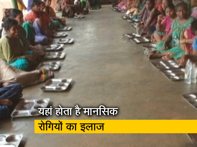 कहानी 'आसरा' की : महिलाओं के प्यार और दुलार से ठीक हो रहे हैं मानसिक रोग