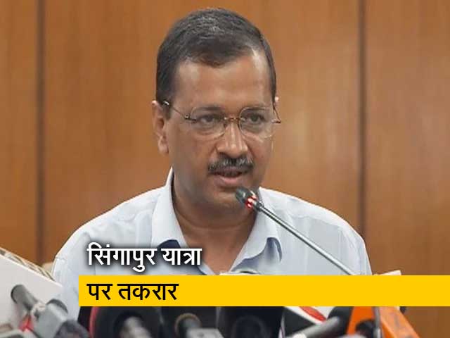 'मुझे जल्द सिंगापुर जाने की मिले अनुमति...' : केजरीवाल ने PM मोदी को लिखी चिट्ठी