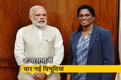 पीटी उषा, इलैया राजा सहित चार दिग्गज जाएंगे राज्यसभा पीटी उषा, इलैया राजा सहित चार दिग्गज जाएंगे राज्यसभा