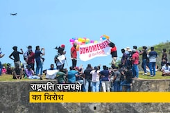 देखें : ऑस्ट्रेलिया के खिलाफ गाले टेस्ट के दौरान स्टेडियम तक पहुंचे श्रीलंका के प्रदर्शनकारी देखें : ऑस्ट्रेलिया के खिलाफ गाले टेस्ट के दौरान स्टेडियम तक पहुंचे श्रीलंका के प्रदर्शनकारी