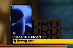 Big Review: क्या OnePlus Nord 2T 5G वाकई अपग्रेड के लायक है? यहां जानिए Big Review: क्या OnePlus Nord 2T 5G वाकई अपग्रेड के लायक है? यहां जानिए