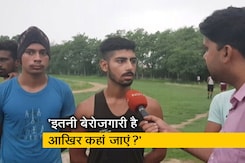 अग्निपथ योजना से निराश हैं युवा, कहा- हम इस स्कीम के हैं खिलाफ हैं लेकिन फॉर्म भरेंगे अग्निपथ योजना से निराश हैं युवा, कहा- हम इस स्कीम के हैं खिलाफ हैं लेकिन फॉर्म भरेंगे