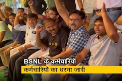 BSNL के हजारों कर्मचारी क्यों धरने पर बैठे हैं ? BSNL के हजारों कर्मचारी क्यों धरने पर बैठे हैं ?