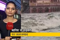 देश प्रदेश : महाराष्ट्र में बारिश से 'आफत', गोदावरी नदी का बढ़ा जल स्तर देश प्रदेश : महाराष्ट्र में बारिश से 'आफत', गोदावरी नदी का बढ़ा जल स्तर