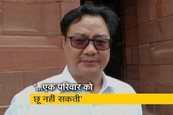 'वो परिवार सबसे ऊपर, ये कांग्रेस का मानना है...' : बोले केंद्रीय कानून मंत्री किरण रिजिजू 'वो परिवार सबसे ऊपर, ये कांग्रेस का मानना है...' : बोले केंद्रीय कानून मंत्री किरण रिजिजू