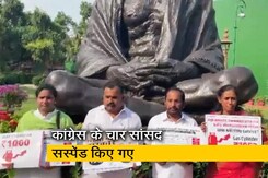 लोकसभा में कांग्रेस के चार सांसद निलंबित, हंगामे के चलते स्पीकर ने की कार्रवाई  लोकसभा में कांग्रेस के चार सांसद निलंबित, हंगामे के चलते स्पीकर ने की कार्रवाई