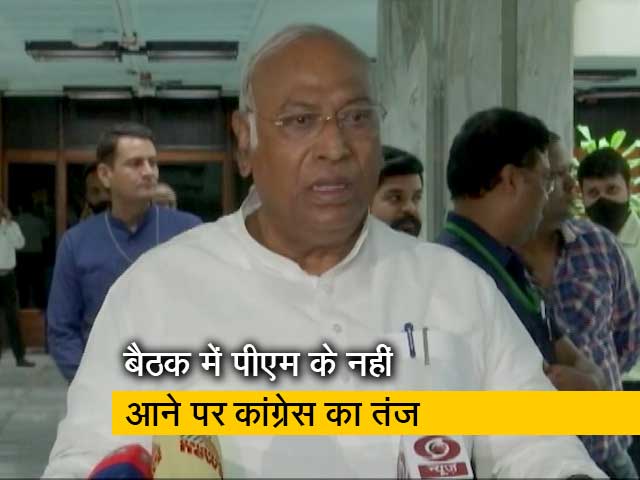 सर्वदलीय बैठक में PM मोदी के नहं पहुंचने पर कांग्रेस ने उठाए सवाल