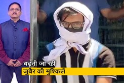 देश प्रदेश : उत्तर प्रदेश के लखीमपुर खीरी की अदालत ने जुबैर के खिलाफ वारंट जारी किया देश प्रदेश : उत्तर प्रदेश के लखीमपुर खीरी की अदालत ने जुबैर के खिलाफ वारंट जारी किया