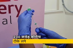 देश में कोरोना के 200 करोड़ टीके लगे, 16 जनवरी 2021 को हुई थी टीकाकरण की शुरुआत देश में कोरोना के 200 करोड़ टीके लगे, 16 जनवरी 2021 को हुई थी टीकाकरण की शुरुआत