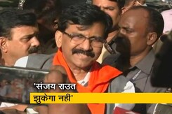 'महाराष्ट्र को कमजोर करने के लिए की जा रही है मेरे खिलाफ कार्रवाई' : संजय राउत 'महाराष्ट्र को कमजोर करने के लिए की जा रही है मेरे खिलाफ कार्रवाई' : संजय राउत