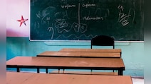 UP School Summer Vacation: उत्तर प्रदेश के स्कूलों में बढ़ाई गई गर्मी की छुट्टियां, अब इस दिन से खुलेंगे स्कूल