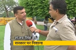 'यह योजना वापस होनी चाहिए' : अग्निपथ योजना पर  AAP नेता संजय सिंह ने उठाए सवाल 'यह योजना वापस होनी चाहिए' : अग्निपथ योजना पर  AAP नेता संजय सिंह ने उठाए सवाल