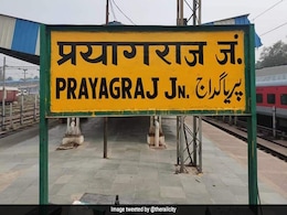 महाकुंभ मेले में जा रहे हैं तो यह जरूर जान लें कि किस स्टेशन से कहां जा सकेंगे, कहां रहेगा प्रतिबंध महाकुंभ मेले में जा रहे हैं तो यह जरूर जान लें कि किस स्टेशन से कहां जा सकेंगे, कहां रहेगा प्रतिबंध