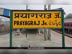 महाकुंभ जाने वाले तीर्थयात्री ध्यान दें, प्रयागराज जाने वाली स्पेशल ट्रेनों की लिस्ट और टाइमटेबल देख लें