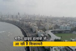 मुंबई : इमारतों में कंपन की शिकायतें, आखिर क्या है इसकी वजह मुंबई : इमारतों में कंपन की शिकायतें, आखिर क्या है इसकी वजह