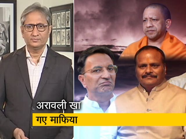रवीश कुमार का प्राइम टाइम : अरावली खा गए माफ़िया, ज़ुबैर को ज़मानत 