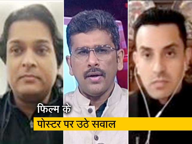 ड्रॉक्‍युमेंटरी फिल्म काली पर विवाद, निर्माता के खिलाफ शिकायत दर्ज