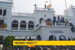 श्रीलंका में सबसे खराब आर्थिक संकट के पीछे की क्या है वजह ? श्रीलंका में सबसे खराब आर्थिक संकट के पीछे की क्या है वजह ?