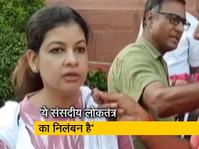 मॉनसून सत्र से निलंबित सांसदों ने कहा- हम सदन के बाहर प्रदर्शन करेंगे