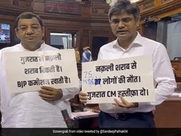 Suspended from RS for raising deaths due to spurious liquor in Gujarat: AAP MP Suspended from RS for raising deaths due to spurious liquor in Gujarat: AAP MP