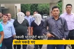 सिद्धू मूसेवाला हत्याकांड : फर्जी पासपोर्ट बनाने के आरोप में 5 लोग गिरफ्तार सिद्धू मूसेवाला हत्याकांड : फर्जी पासपोर्ट बनाने के आरोप में 5 लोग गिरफ्तार