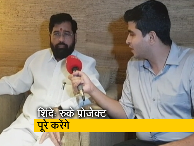महाराष्ट्र CM एकनाथ शिंदे आरे के सवाल पर बोले : 'रुके प्रोजेक्ट पूरे करेंगे'