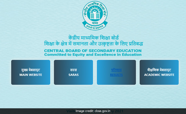 CBSE 10th Result 2022: जल्द आएगा सीबीएसई 10वीं रिजल्ट 2022, इन जगहों पर जारी होंगे नतीजे