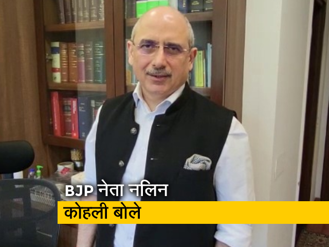 राष्ट्रीय प्रतीक अनावरण विवाद: TMC MP महुआ मोइत्रा को BJP नेता नलिन कोहली का जवाब