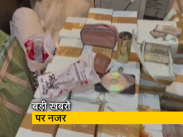 आज सुबह की सुर्खियां : 28 जुलाई, 2022