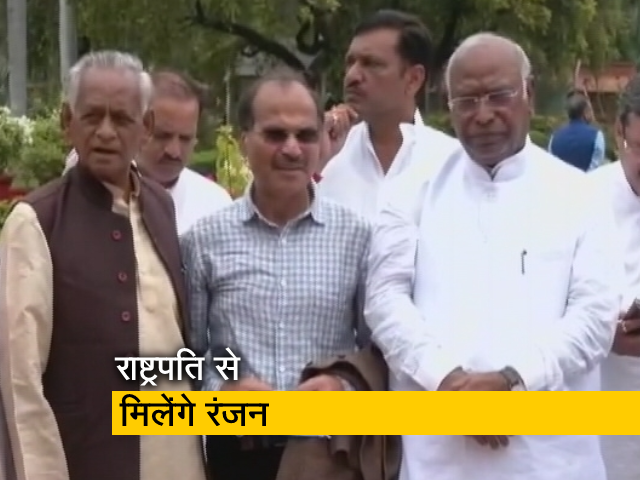 कांग्रेस नेता अधीर रंजन चौधरी ने राष्ट्रपति से मांगा मुलाकात का समय