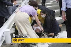 जापान के पूर्व पीएम शिंजो आबे की हत्या, आज चुनाव प्रचार के दौरान मारी गई थी गोली जापान के पूर्व पीएम शिंजो आबे की हत्या, आज चुनाव प्रचार के दौरान मारी गई थी गोली